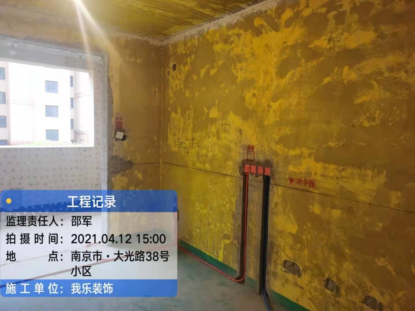 御道家庭3棟水電驗(yàn)收