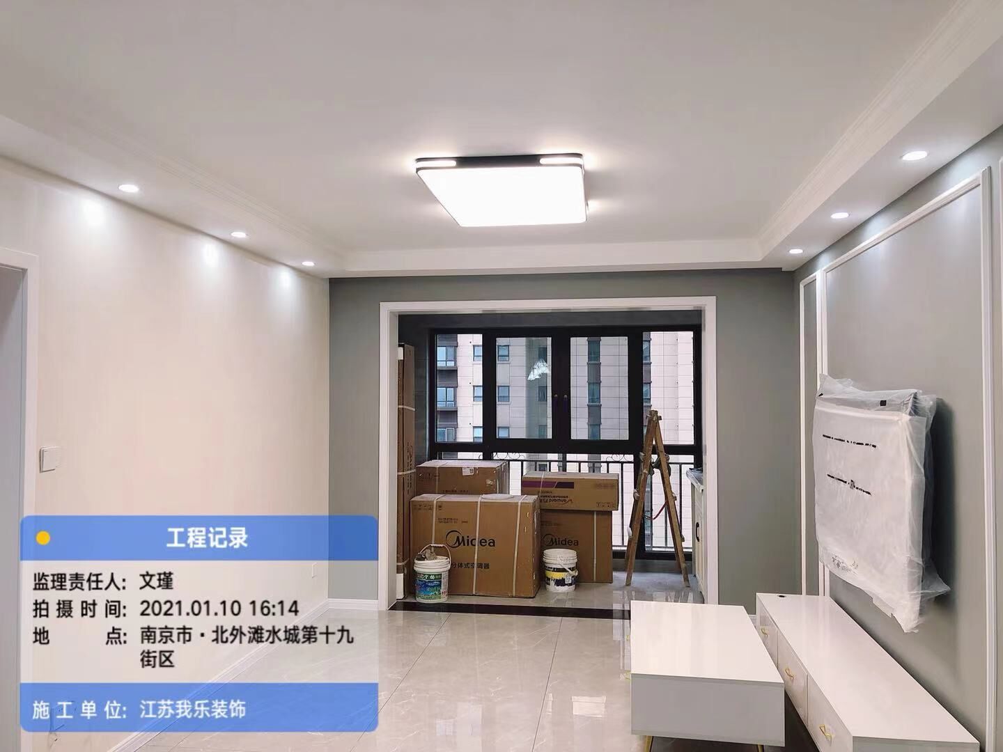 北外灘水城十九街區(qū)