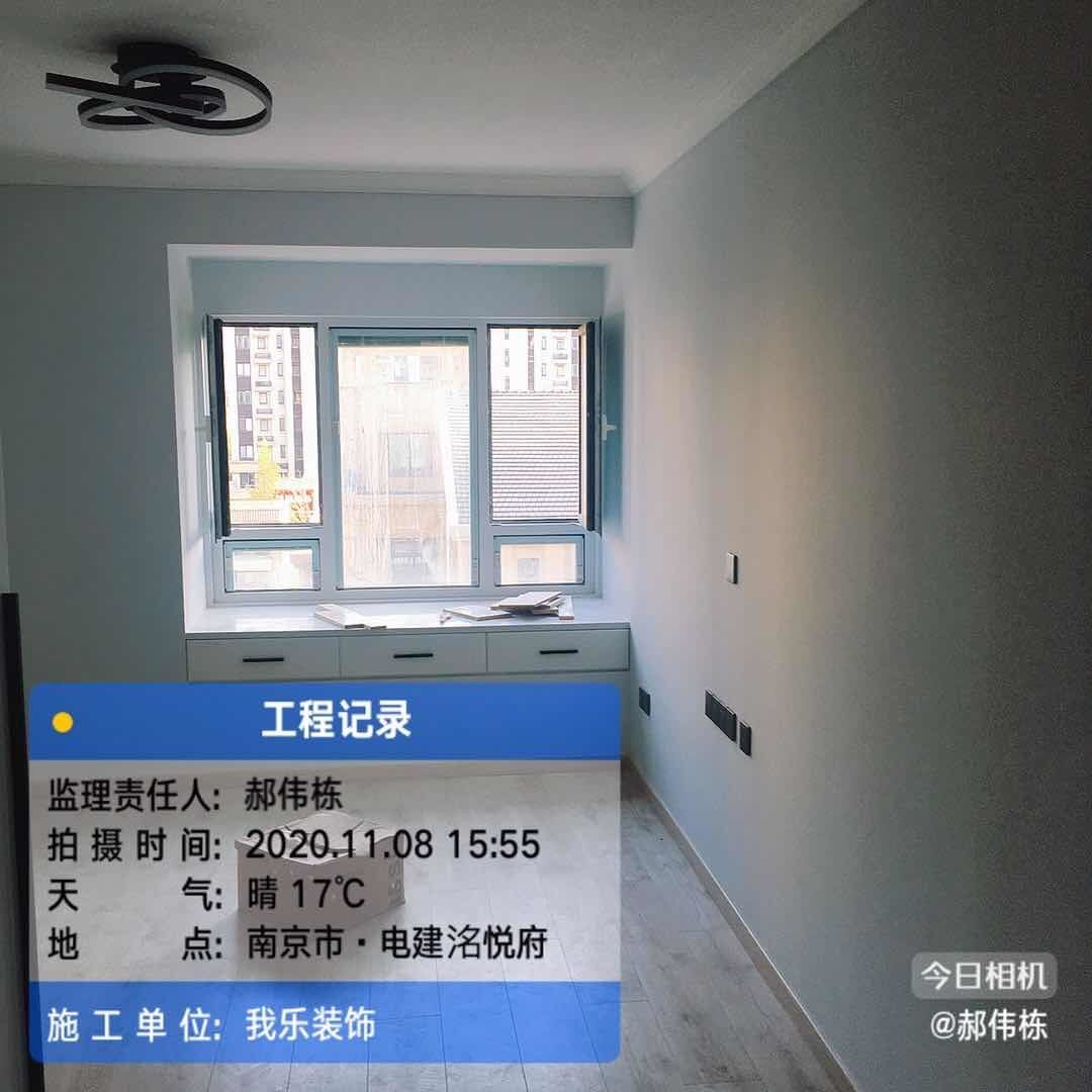 電建洺悅府