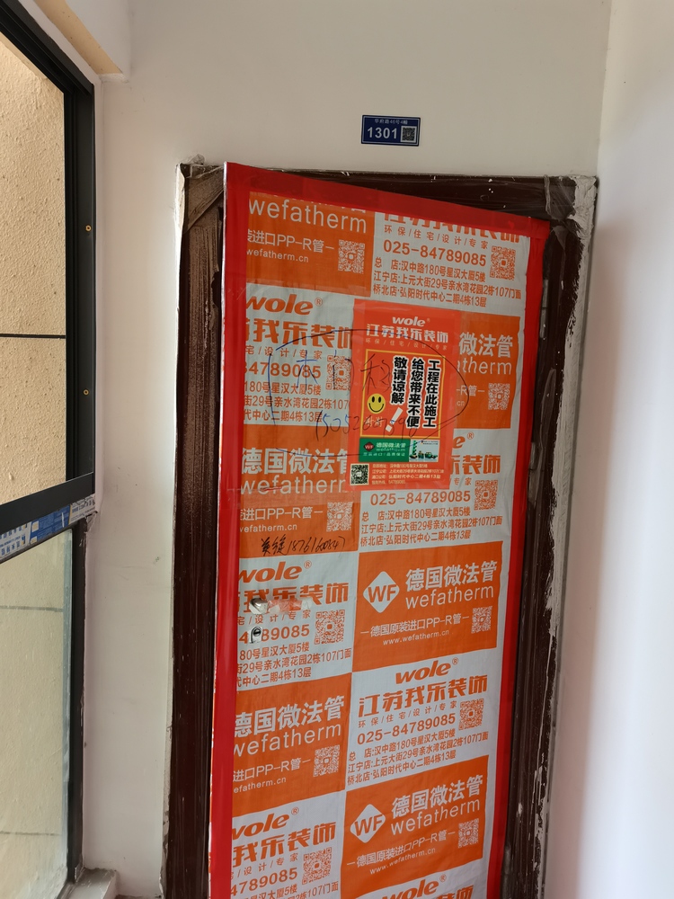 大興嘉苑